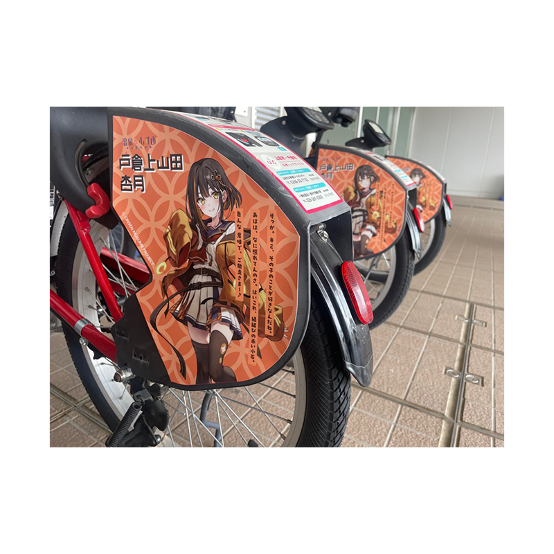 シェアサイクルラッピング